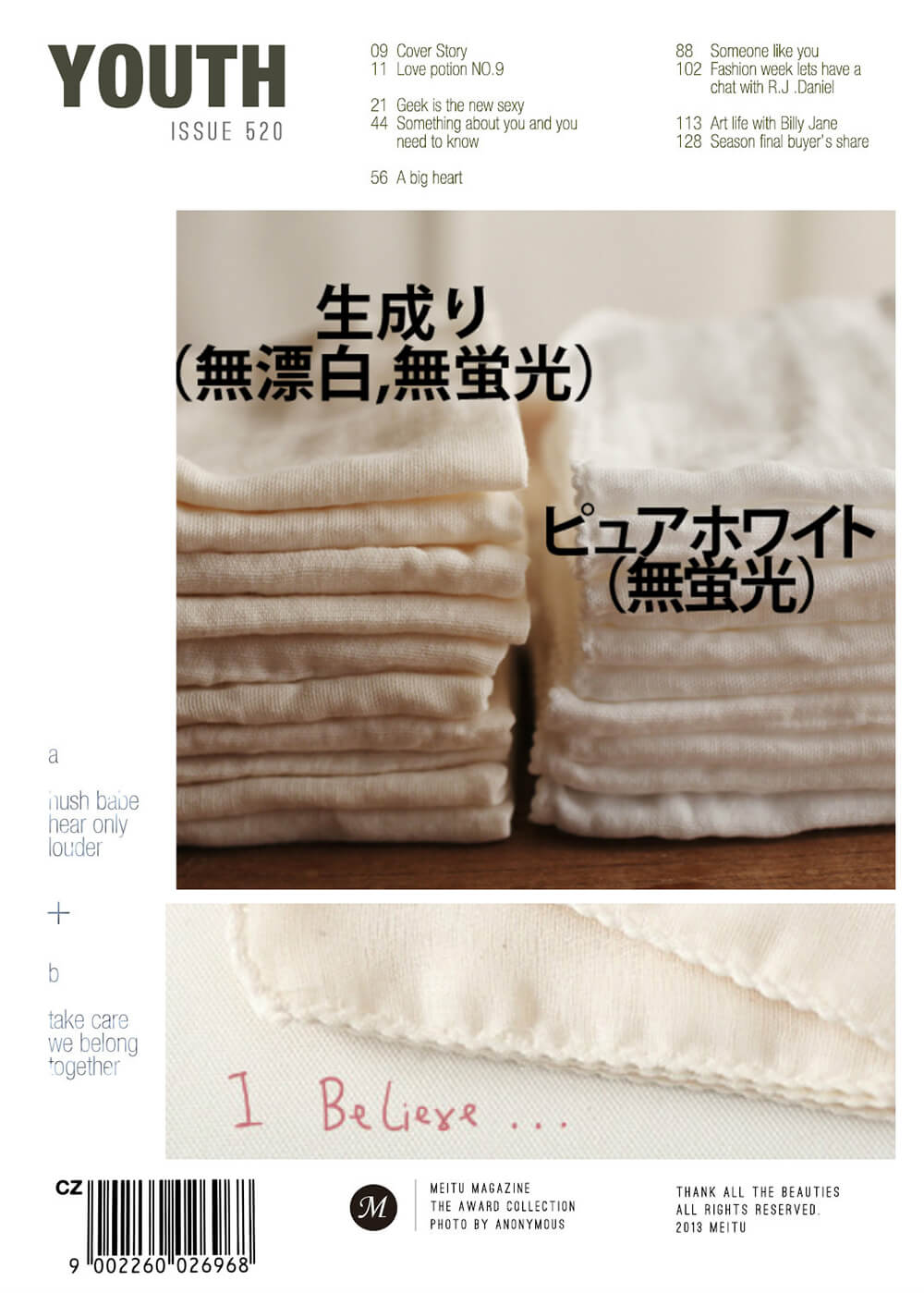 Maruru寶寶口腔專用紗布巾手帕