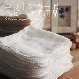 彌月禮推薦-【禮盒組】六層紗被 青檸 (S/M)