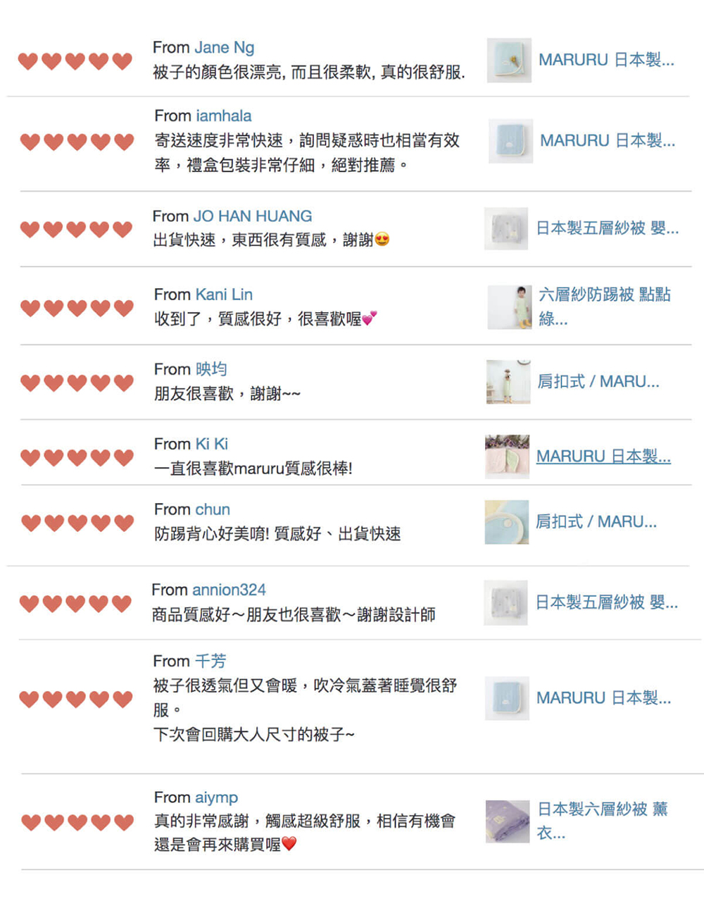 顧客好評推薦
