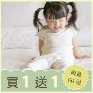 新生兒有機棉居家服,寶寶居家服,日本製有機棉寶寶居家服,寶寶有機棉上衣,寶寶有機棉長褲,日本製寶寶居家服