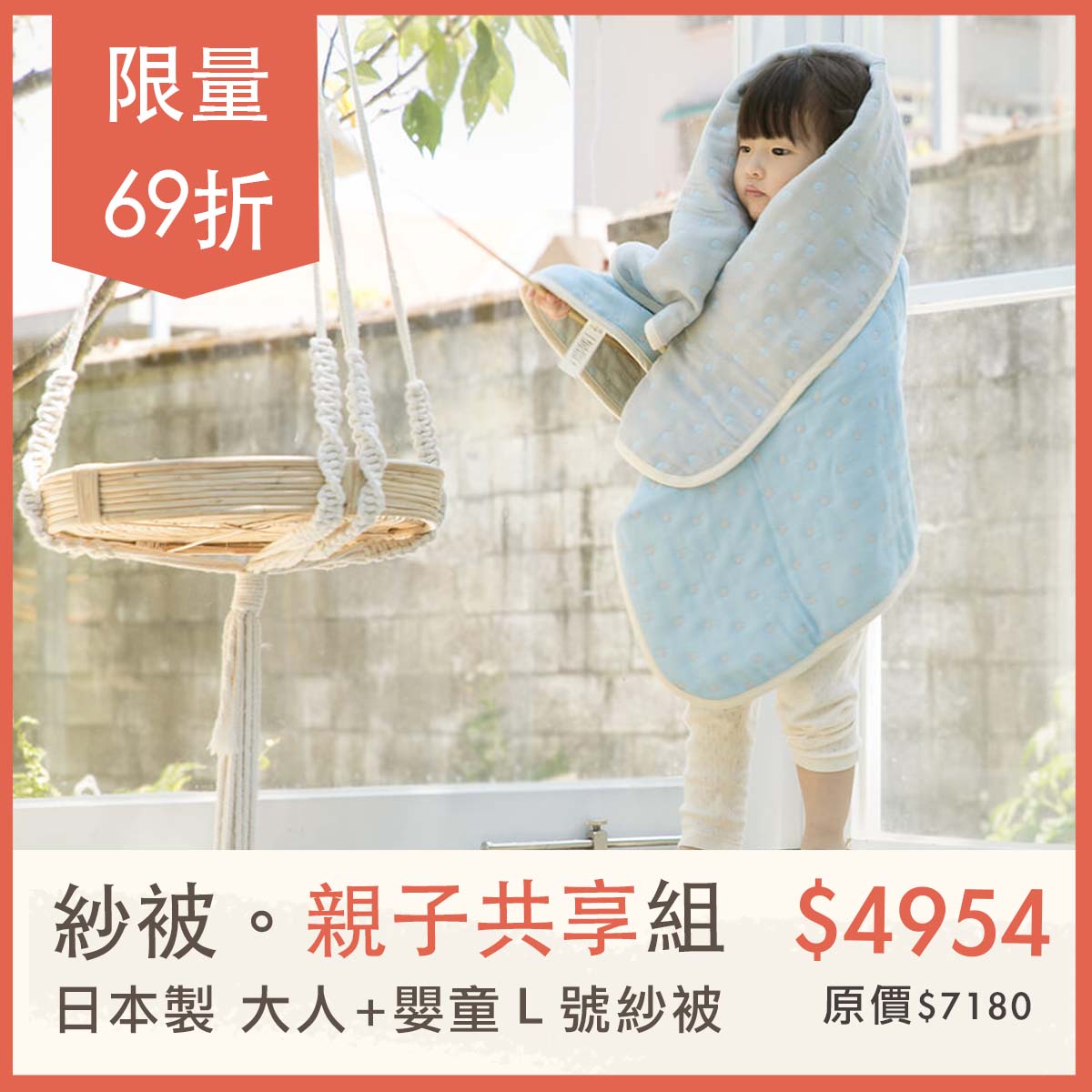 日本五層紗被,寢具棉被,被子,四季純棉紗被,成人棉被